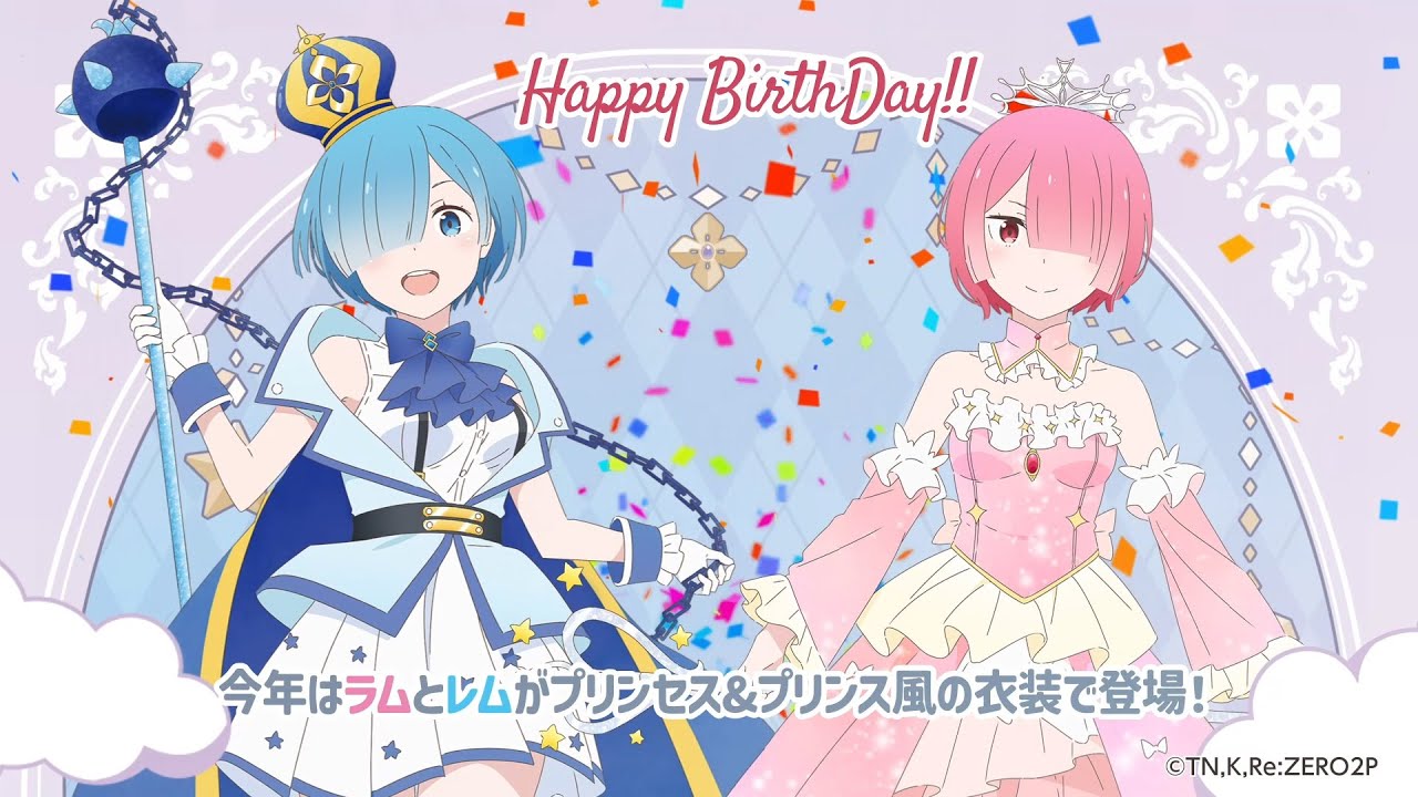 ラムとレムの誕生日生活2025 レム(引き) ブシロードクリエイティブ