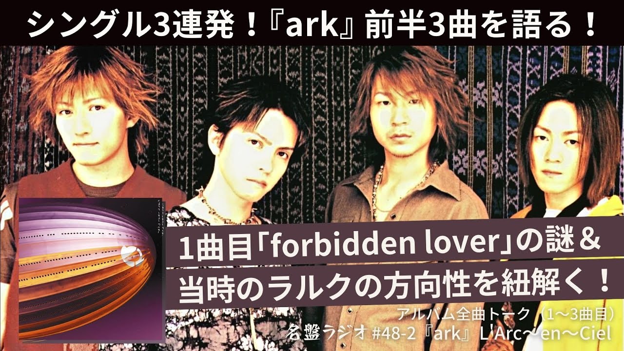 ぱぱ ② voice サンプル プロモ版 ラルク L'Arc ぱぱ ② voice