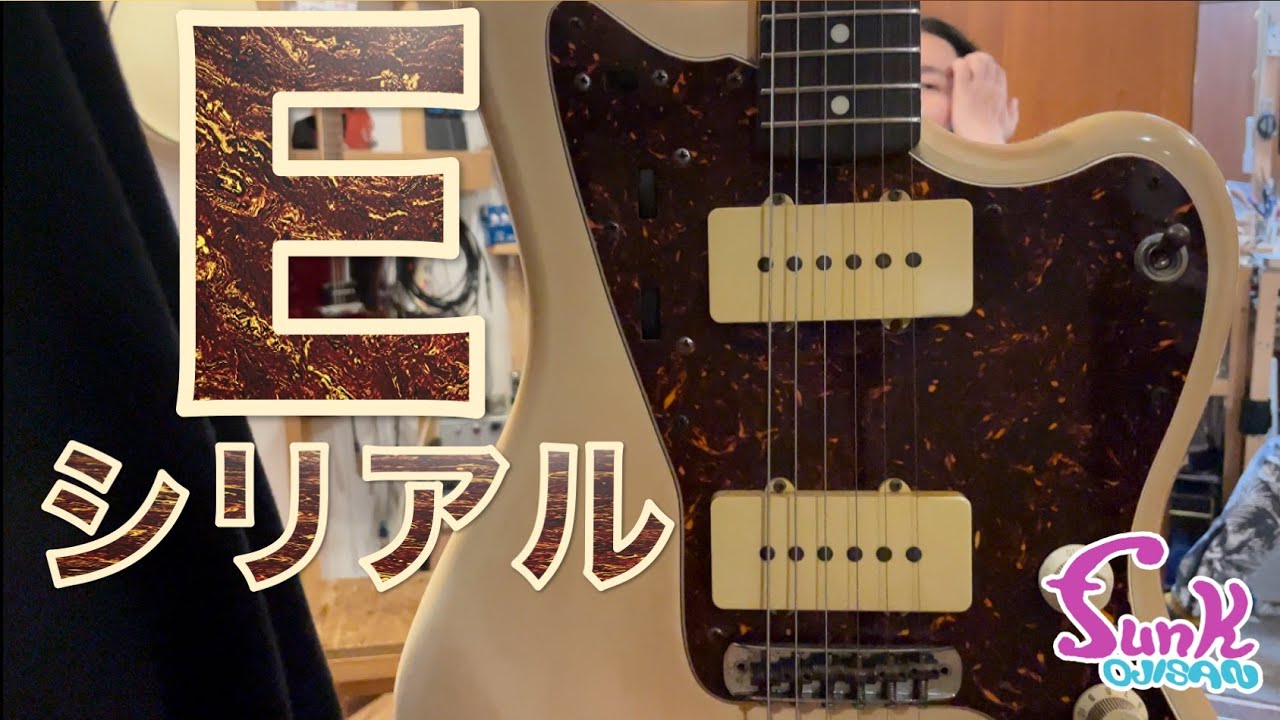 販売済】ジャズマス最初期リイシュー！Fender Japan Jazzmaster