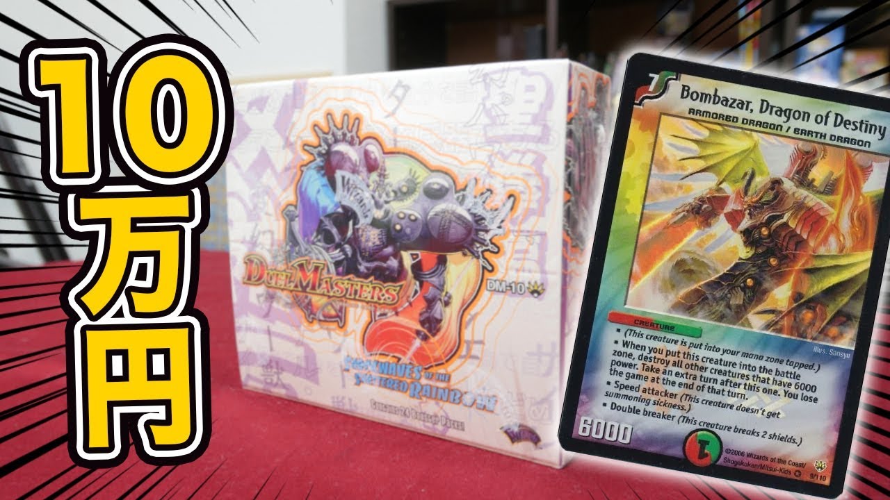 デュエル・マスターズ 初期 海外版 旧枠 まとめ売り 英語 ドイツ語