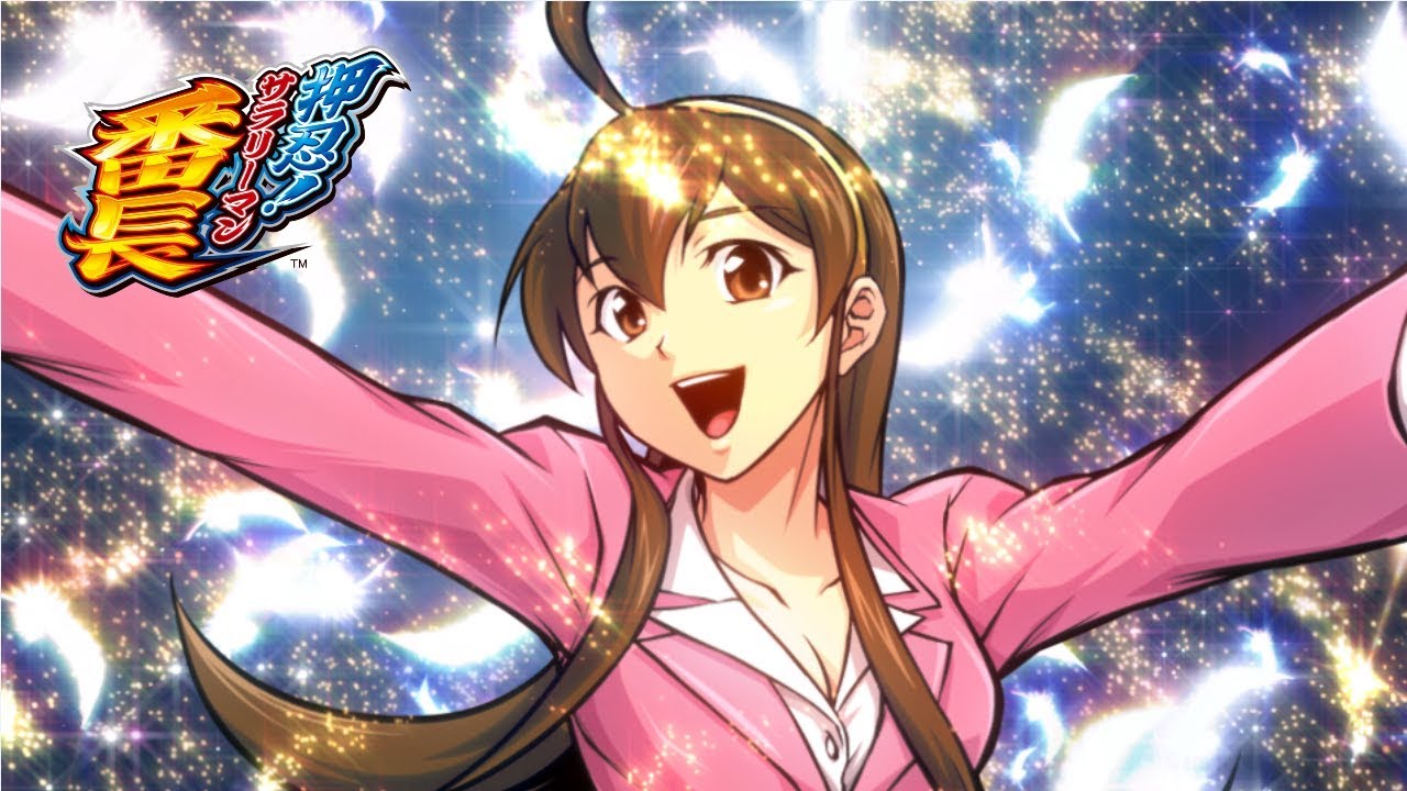 キミノモリ／Daito Music (押忍!サラリーマン番長 サウンドトラック