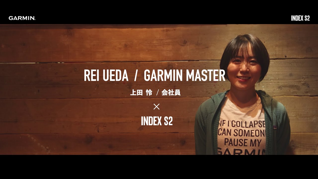 Index S2】ガーミンマスターが体重計を使いこなしてみた - YouTube