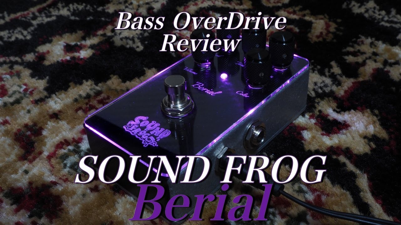 芳醇】ベース用のオーバードライブ、これ以外考えられない SOUND FROG