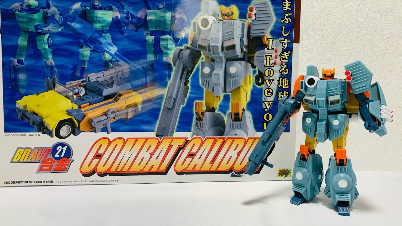 青島文化 特装機兵ドルバックVV-54AR MUGEN CALIBUR 1/72 Gunze Sangyo