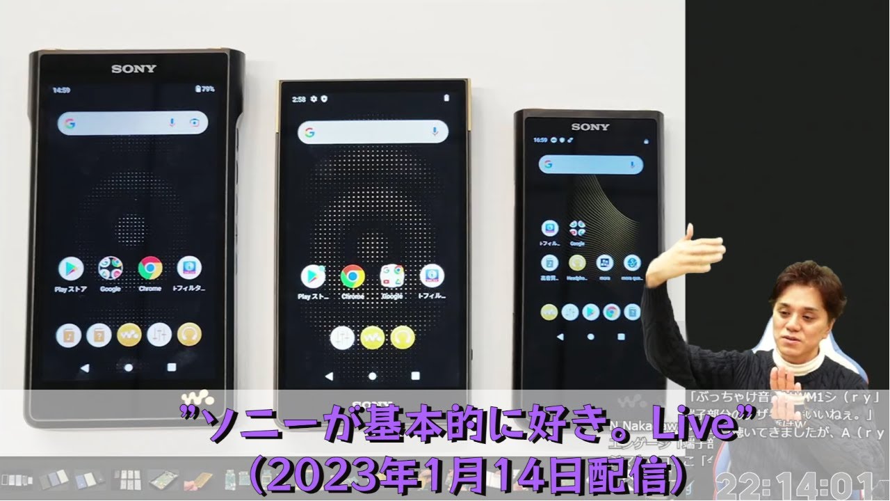 ウォークマン「ZX707 / A300シリーズ」SoC刷新、ようやく所有しいたい