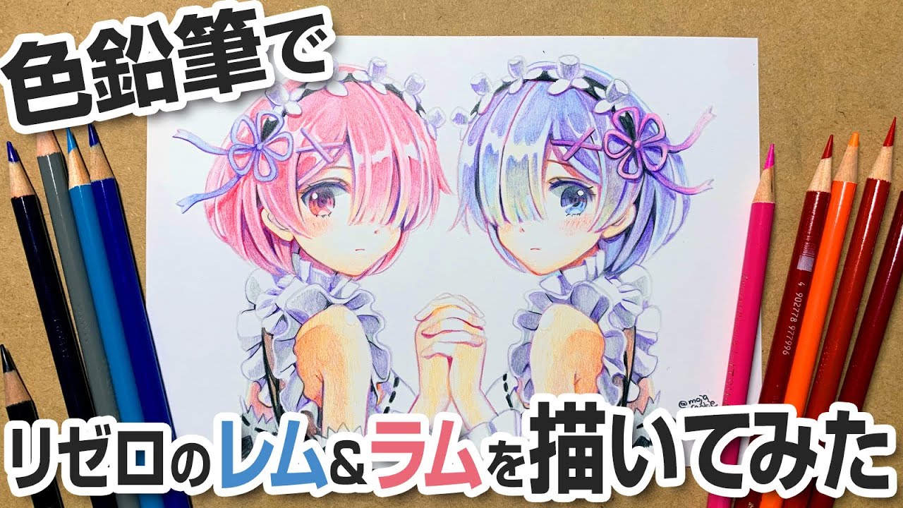 がおう 描き下ろし直筆イラスト色紙 リゼロ レム 新品 Re:ゼロから