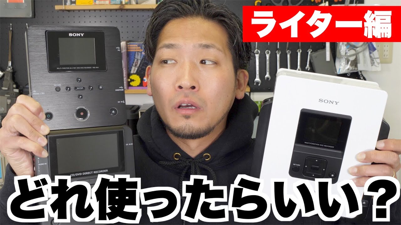 録画・再生・ダビングOK◇SONY PC100 動作良好 ダビング