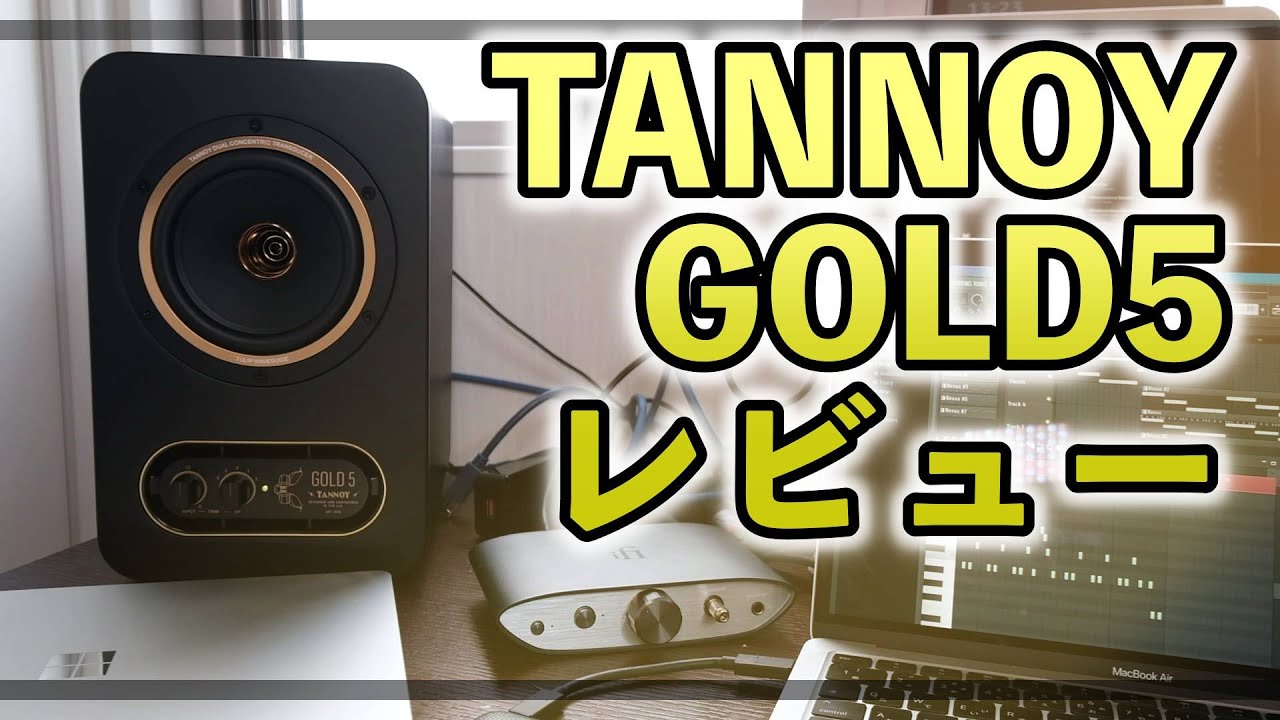 Tannoy gold5 2ペア タンノイ GOLD 5 [単品] 価格比較 - 価格.com