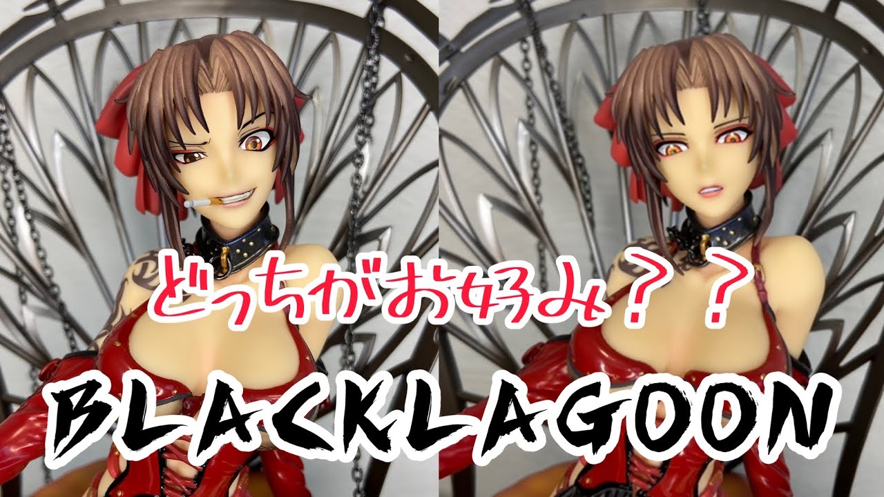 BLACK LAGOON 20th レヴィ 緋色の女王ver. フィギュア