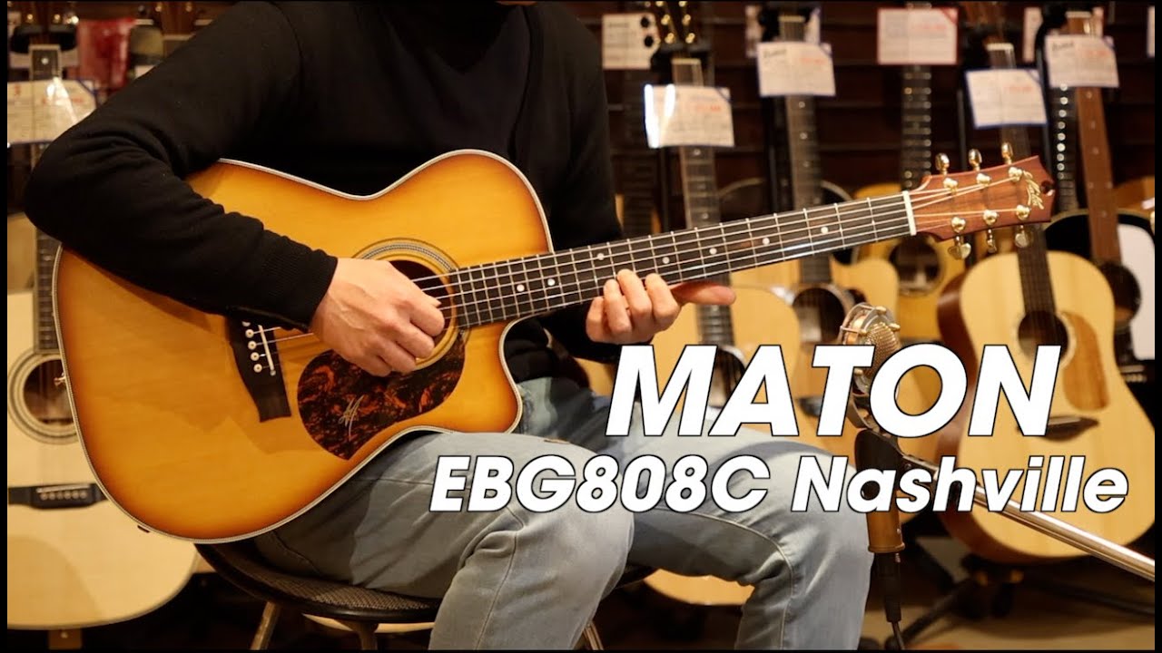 MATON EBG808C Nashville サウンドサンプル (今回は生音のみ