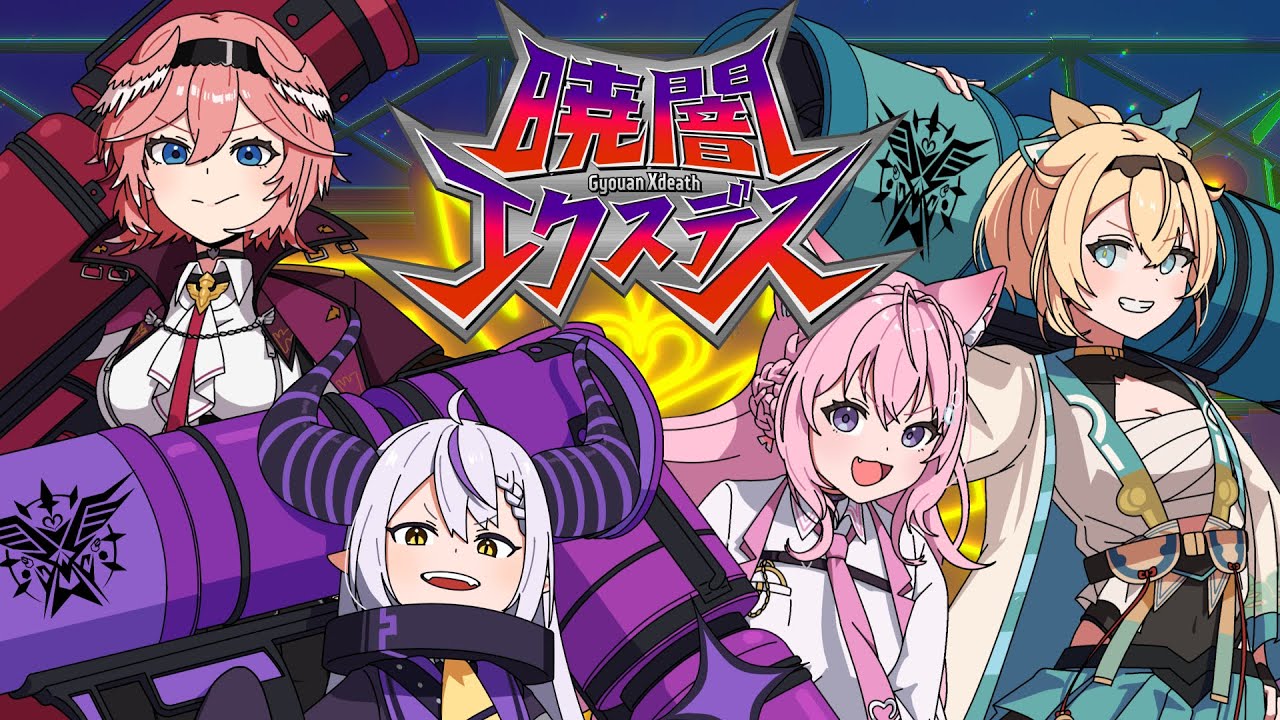 Original MV] La+ Darkness / Takane Lui / Hakui Koyori / Kazama