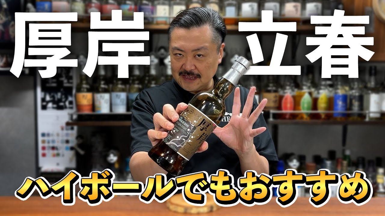 Whiskey tasting comparison] What is the strength of the first