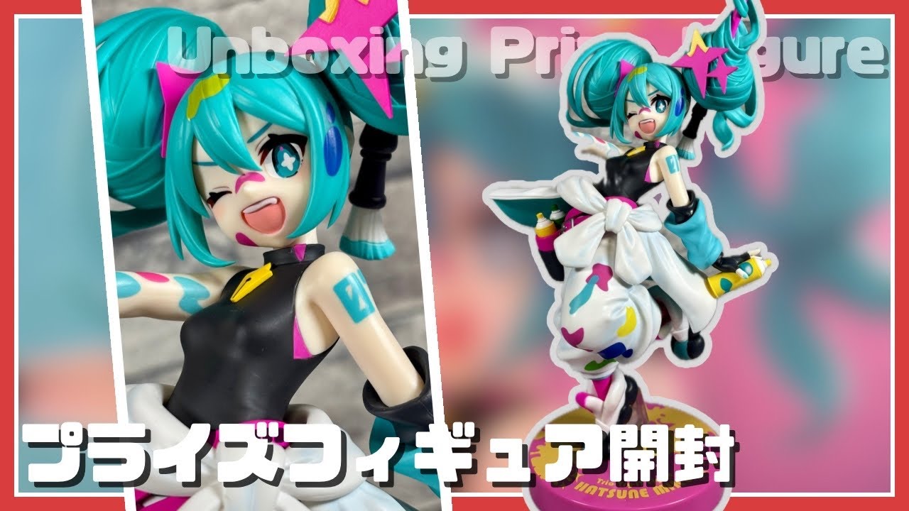 初音ミク Trio-Try-iT Figure ペイントガール 15個セット 2025年最新