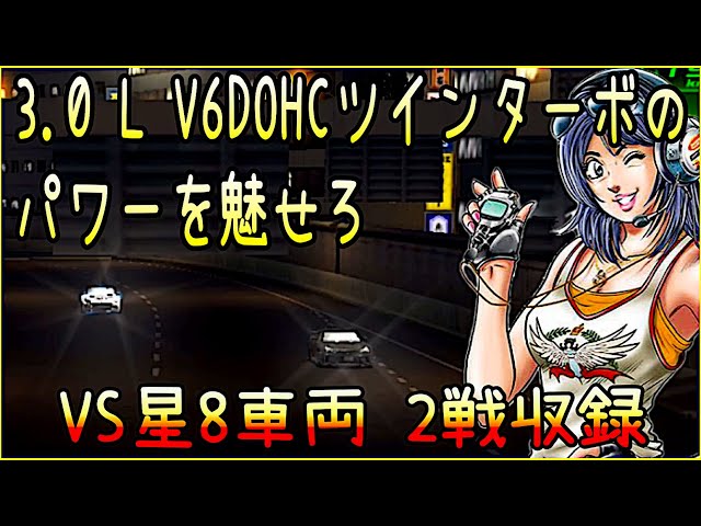 スペックは劣っているけど諦めるな！daigoとchronosに喰らいつけ！RZ34