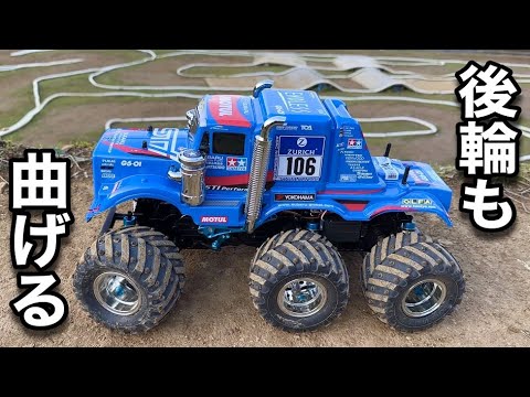 タミヤ ダイナヘッド 4WS タミヤ ダイナヘッド 4WS タミヤ ダイナ