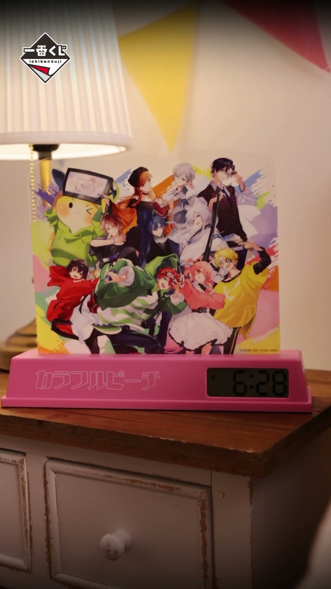 一番くじ カラフルピーチ Powerful Art」ラストワン賞の音声公開