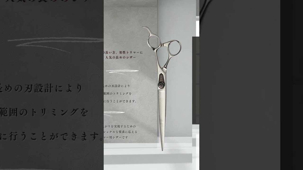 TOKIO アンドー COBALT AH-751 ストレートシザー TOKIO アンドー
