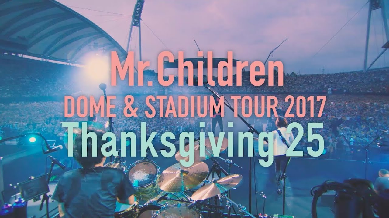 Mr.Children 25周年ドーム・スタジアムツアー ポスター 1