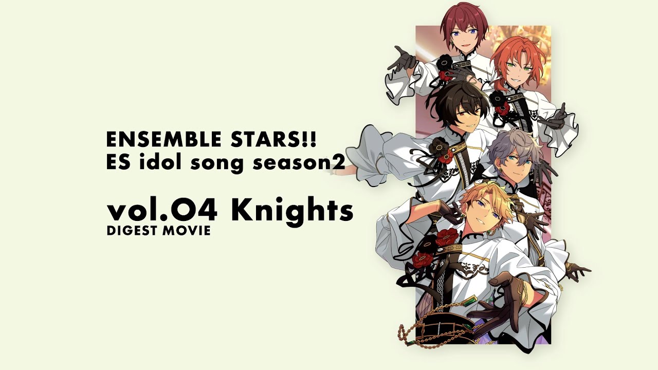 あんさんぶるスターズ！！ ESアイドルソング season2 vol.04 Knights