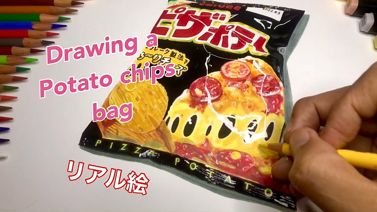 色鉛筆画 ピザポテト(原画) 色鉛筆画 ピザポテト(原画) ポテトチップス