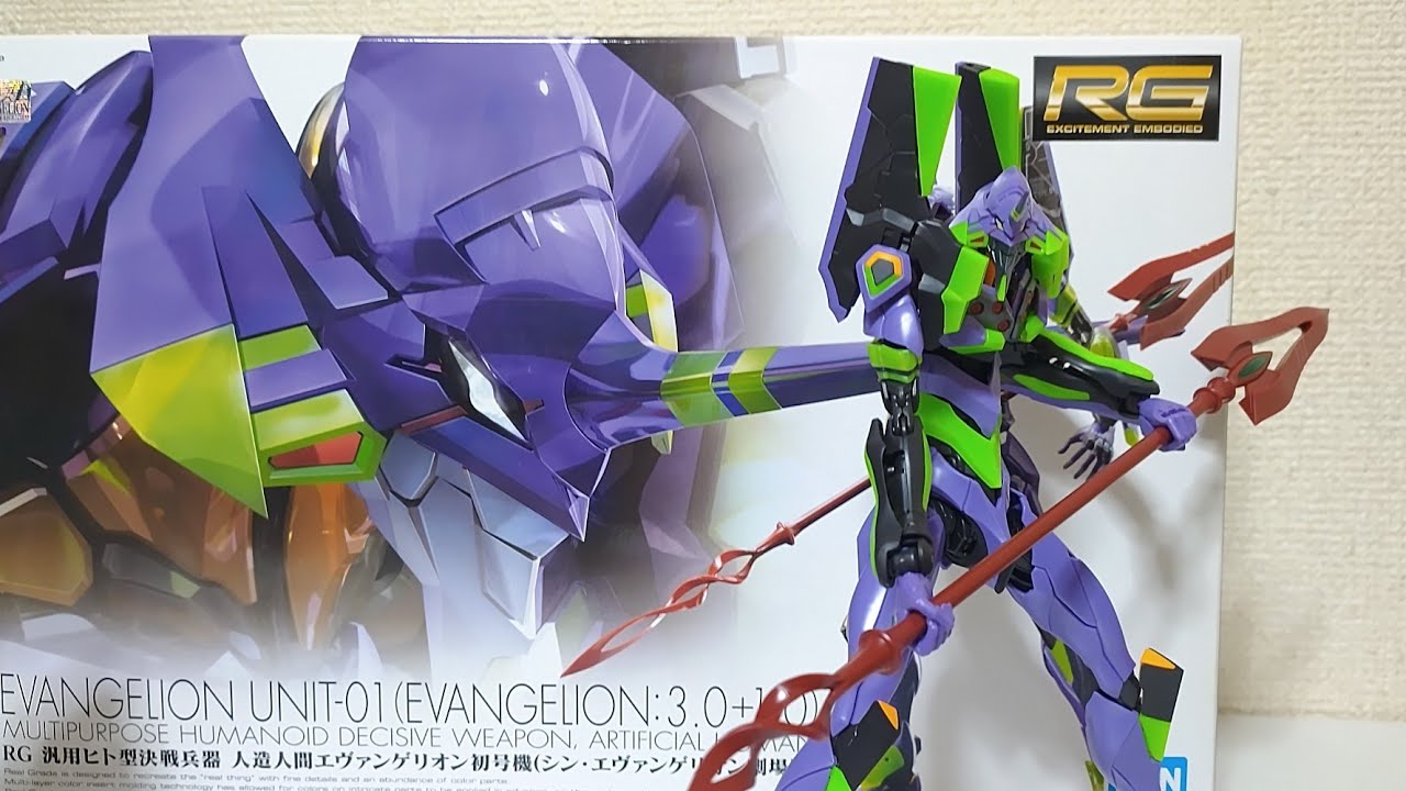 RG エヴァンゲリオン初号機 シン・エヴァンゲリオン劇場版 シン