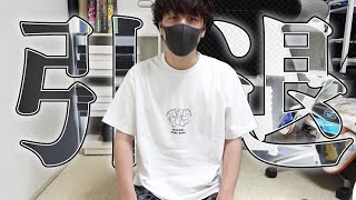 ご報告】愛の戦士君に完敗してポケモンカードを引退することになりまし