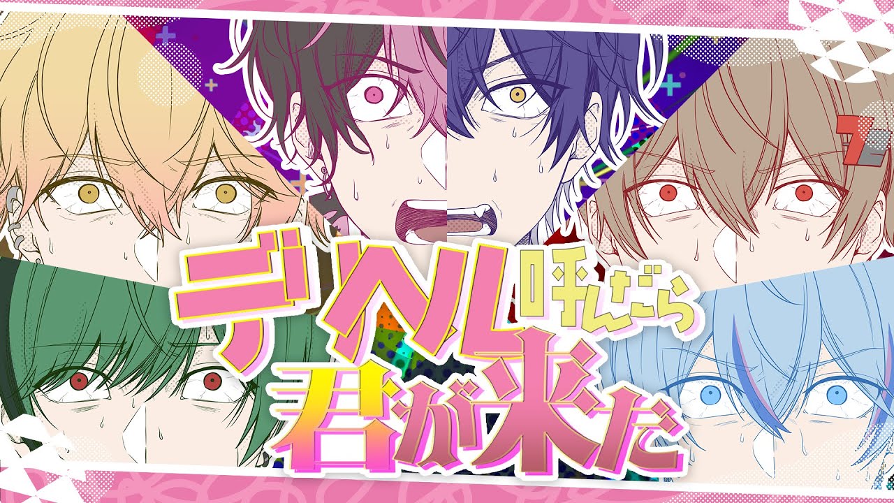 MV】Paparazzi / いれいす - YouTube