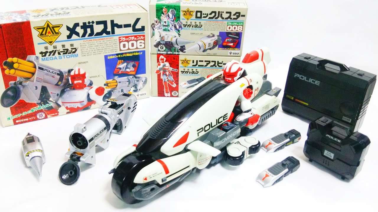 サイバービットシリーズ ブレードライナー タカラ | RoboToyDays 電脳