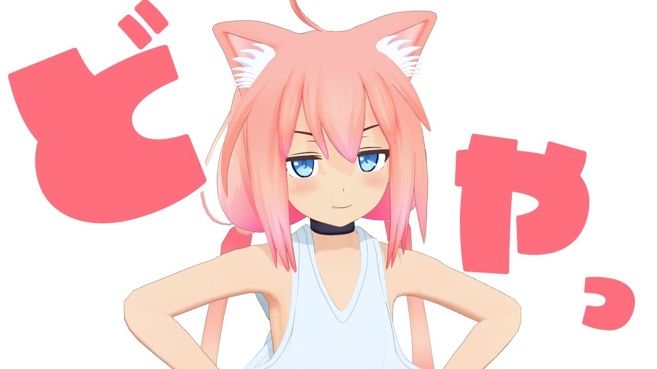 やっと健康診断にいってきたぞっ！！！【猫宮ひなた】 - YouTube