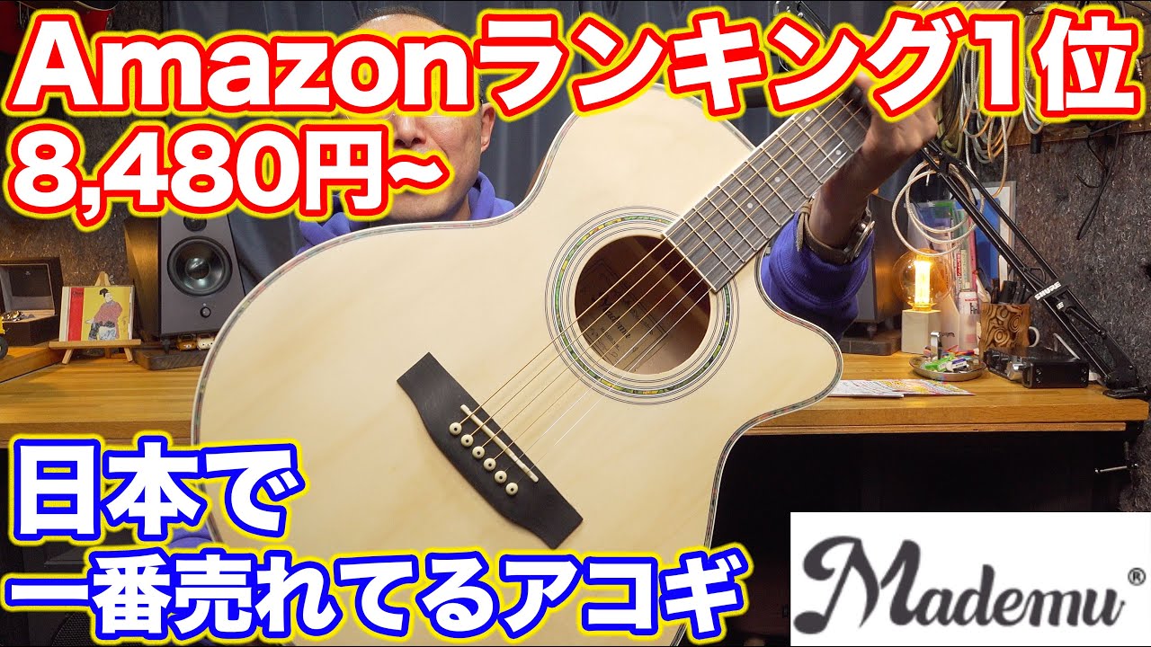 Is it perfect for beginners?] Natsubayashi tries out the best