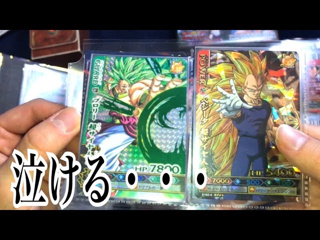 ドラゴンボール カードダス データカードダス ドラゴンバトラーズ SP
