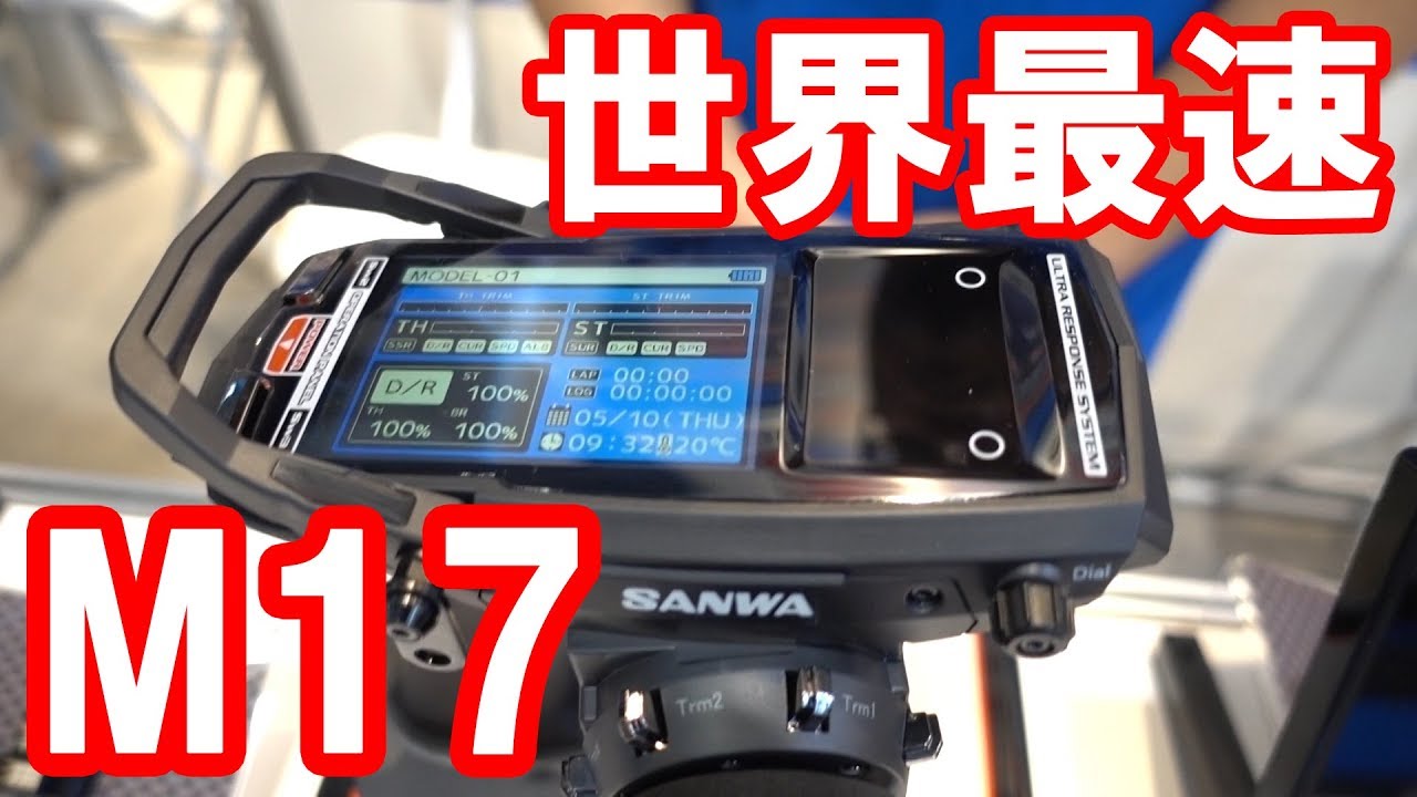 SANWA M17 radio system - YouTube