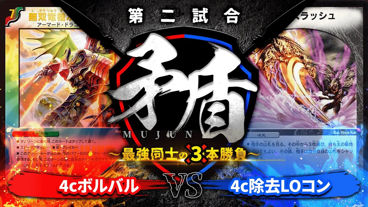 2005年環境 除去ボルバル フルレート③ ゲートボール 2005年環境 除去