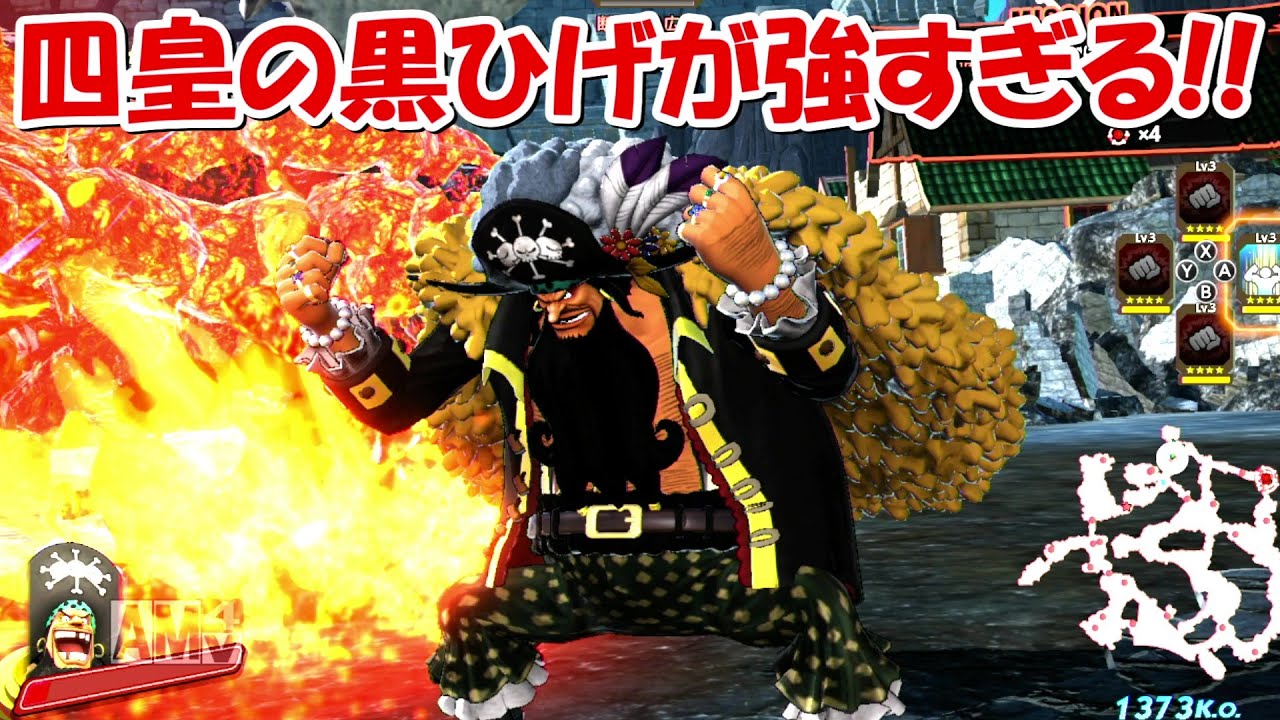 海軍公式手配書 】海賊王＋旧四皇セット(計5点) ※黒髭