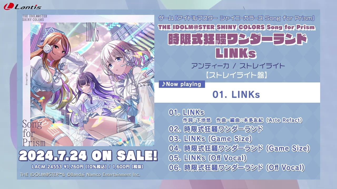 非売品 ストレイライト B2告知ポスター アイドルマスター シャイニー