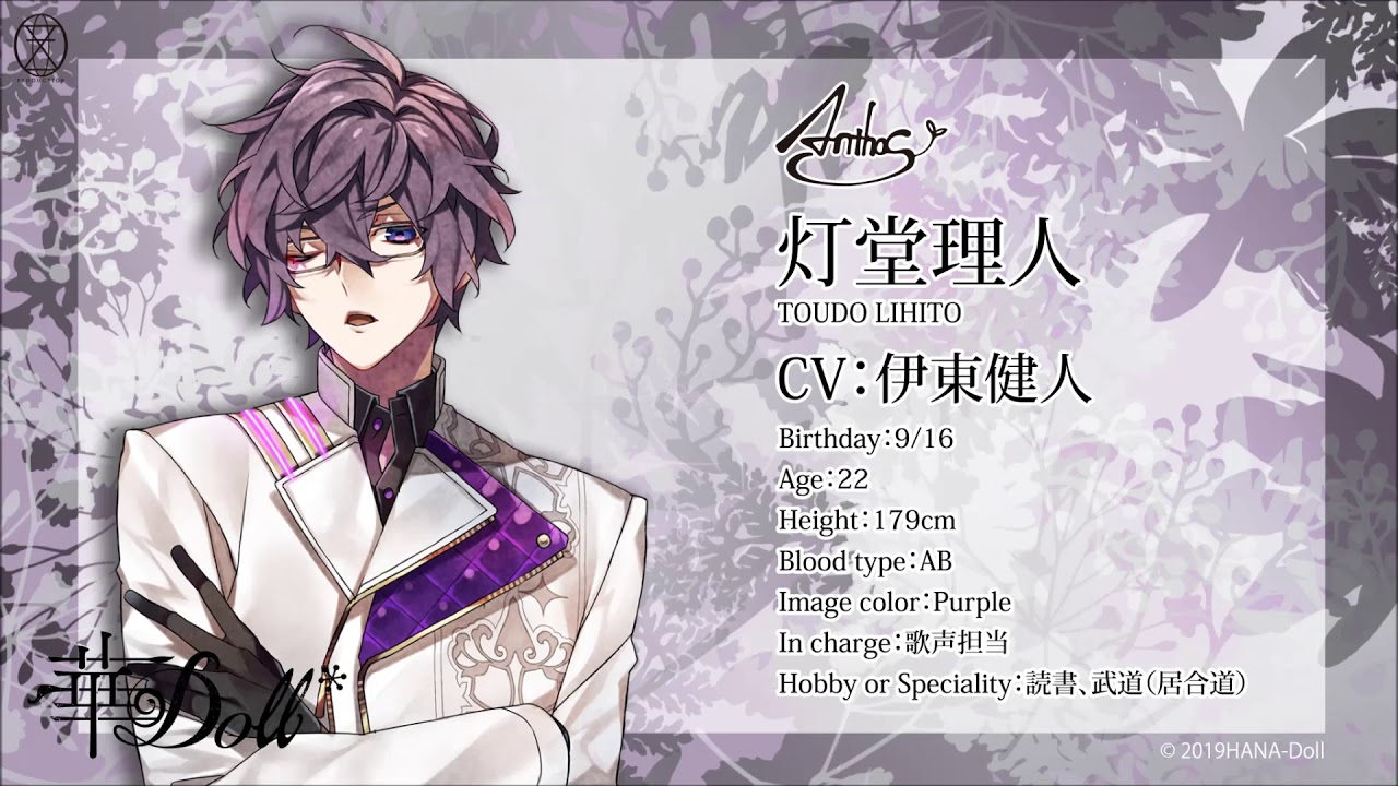 華Doll*アニメ公式サイト 華Doll* -Reinterpretation of Flowering-