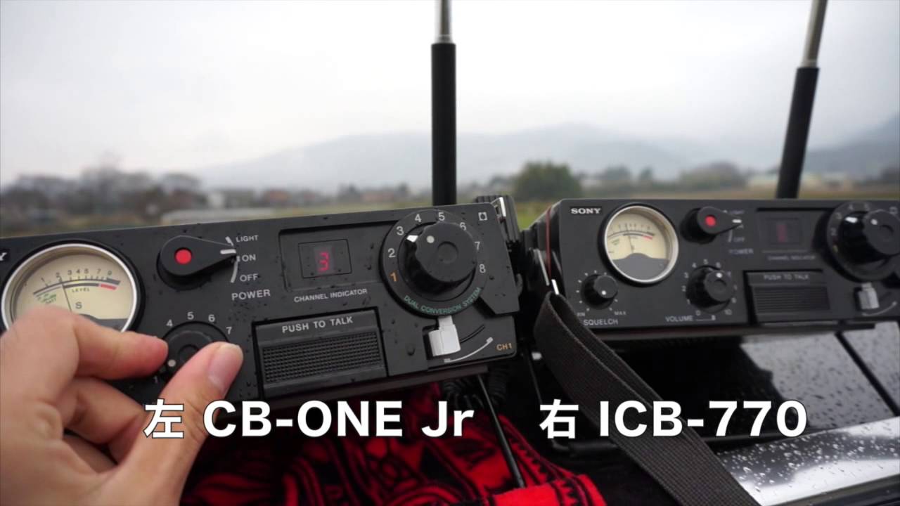 SONY ICB-R5 CB無線機 美品 SONY ICB-R5 CB無線機 美品