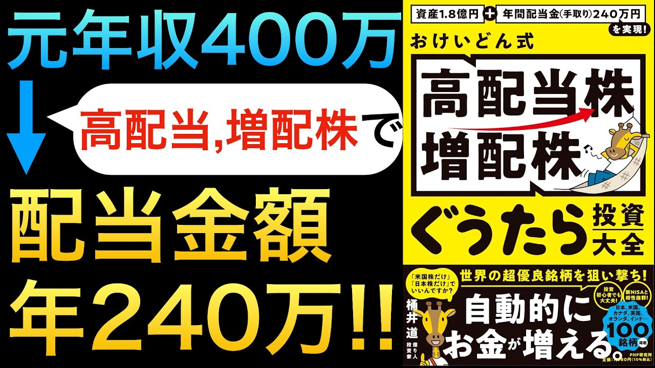 合計23冊】投資等関連書籍まとめ売り 【公式通販】