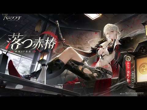 グッドスマイルアーツ パニシング：グレイレイヴン パニグレ ルシア