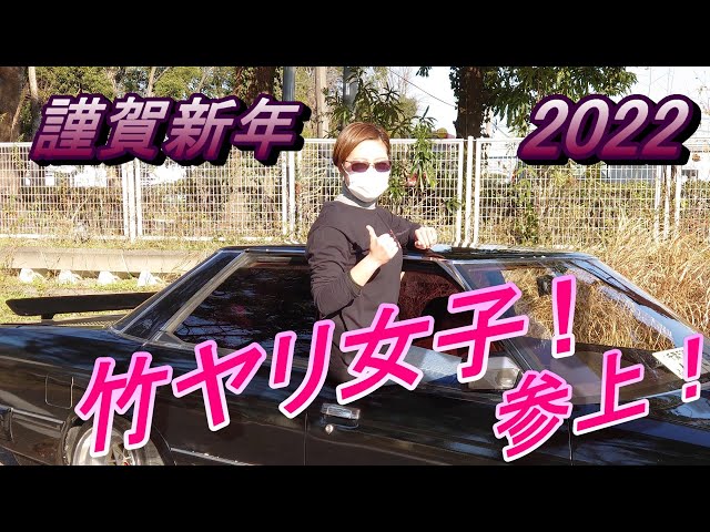 1/20 アルト 完成品 街道レーサー チバラギ シルエット 旧車 竹ヤリ 族