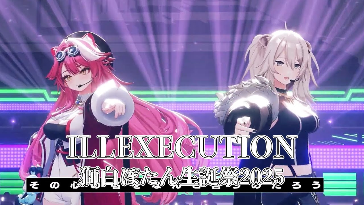 ホロライブ 獅白ぼたん のぼり 獅白ぼたん | 所属タレント一覧