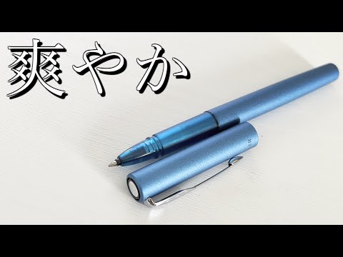 金属と透明軸は相性が良かった【PARKER パーカー ベクターXL】 - YouTube