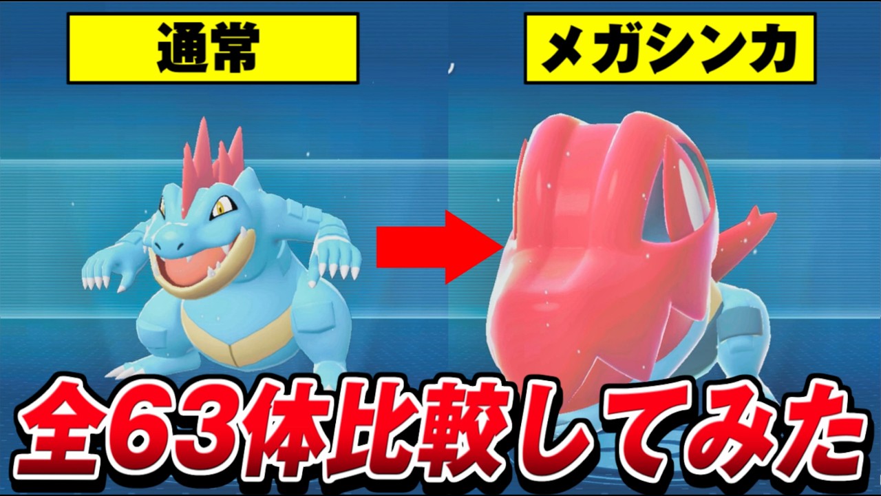 絶版2014 メガクチート ネックレス xy 祝ポケモンZA メガ進化 絶版2014