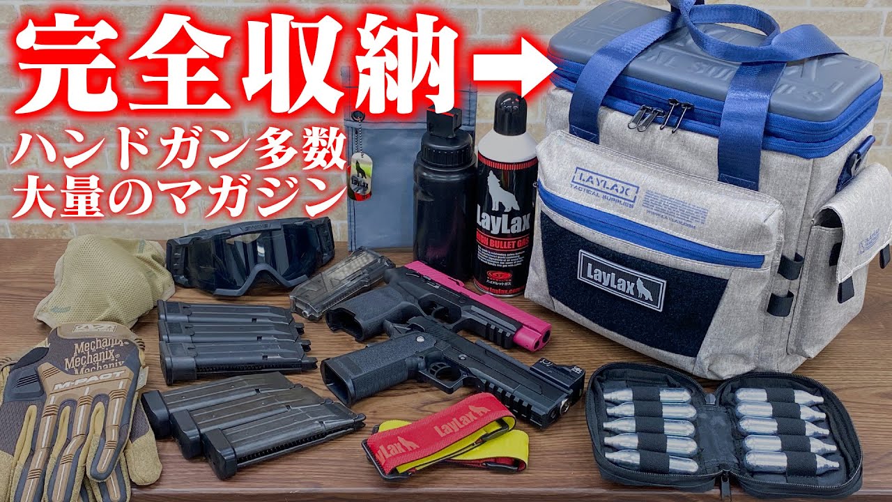 サバイバルゲーム装備｜カテゴリ別ギア一覧＆初心者ガイド