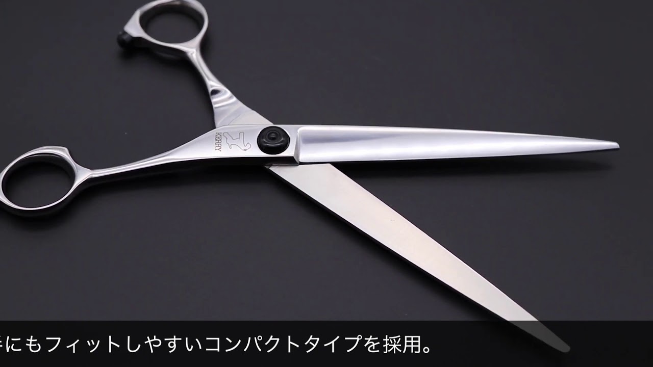 KERRYストレートシザーWKA69SA