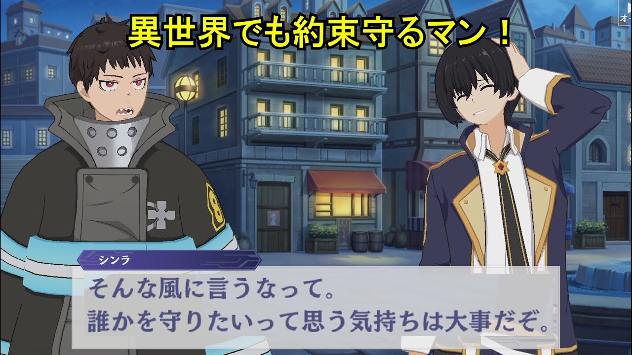 陰の実力者になりたくて 炎炎ノ消防隊 森羅日下部 サイン入り色紙