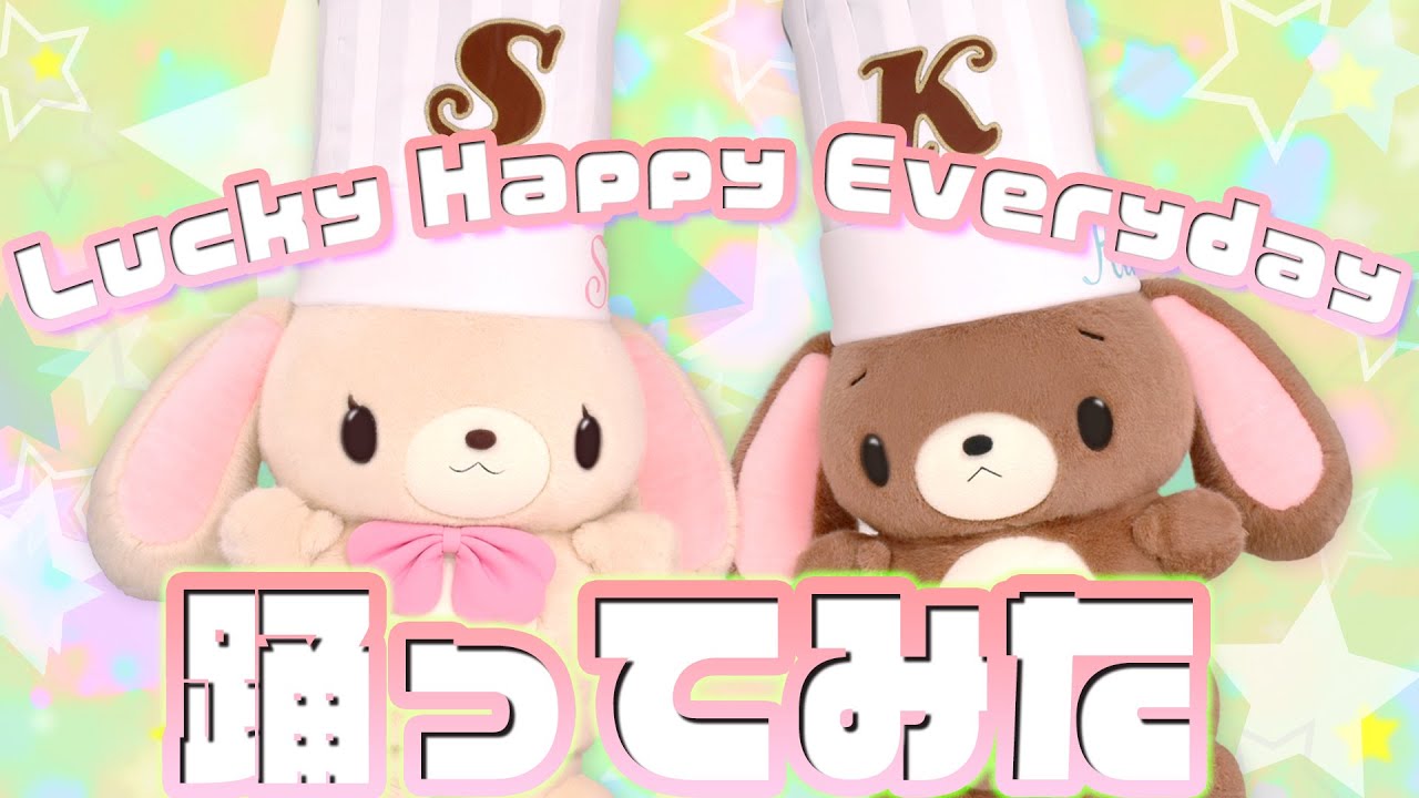 激レア‼️】サンリオ シュガーバニーズ ❤ジャムうさ❤ピンク いちご