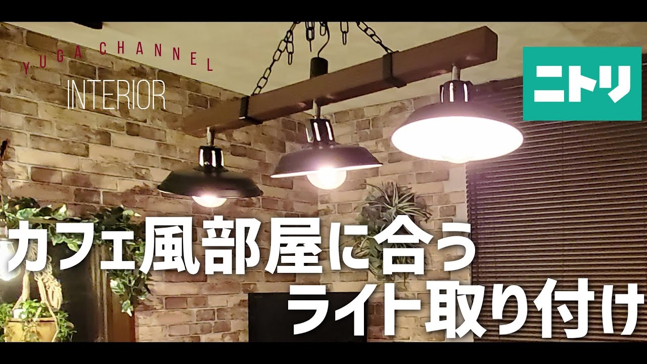 シーリングライト ペンダントライト天井照明 VERRE 3T グレー