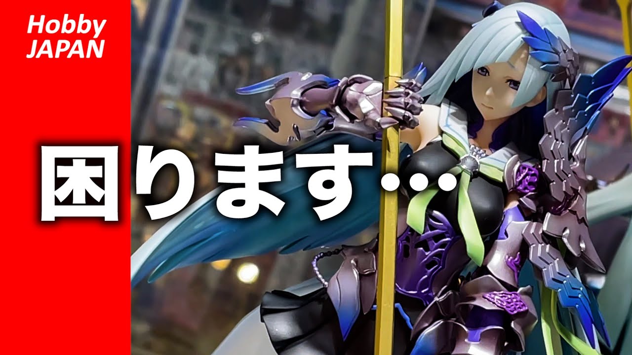 AMAKUNI Fate ブリュンヒルデ 1/7 通常版 フィギュア 新品未開封