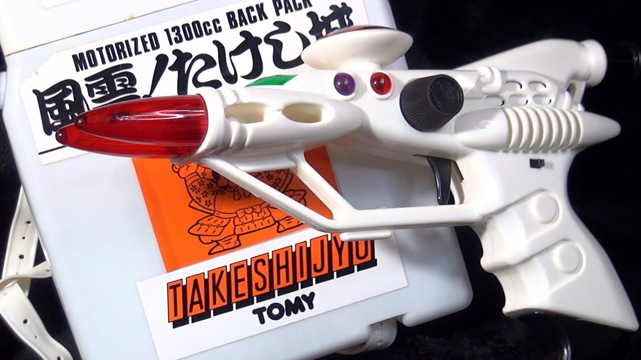 電動トイ】トミー たけし城 風雲水鉄砲 ウォーターレーザーZ-1